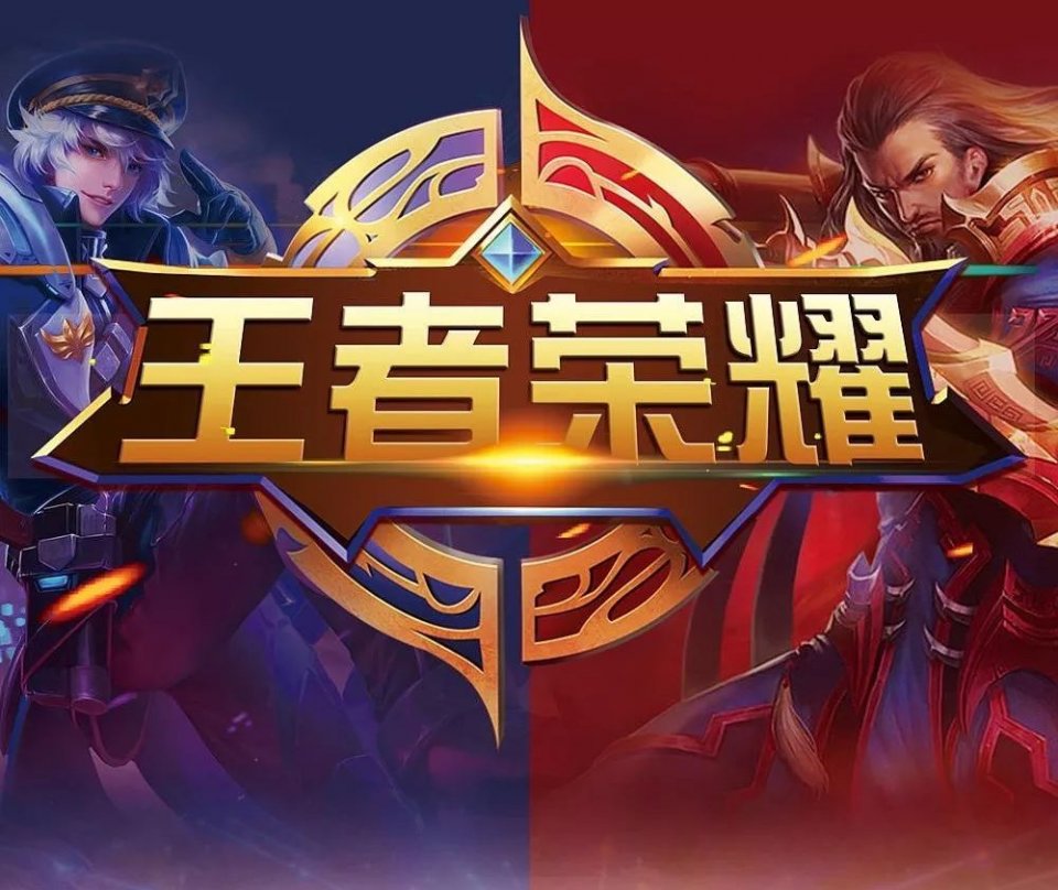 等敌方犯错 等敌方犯错