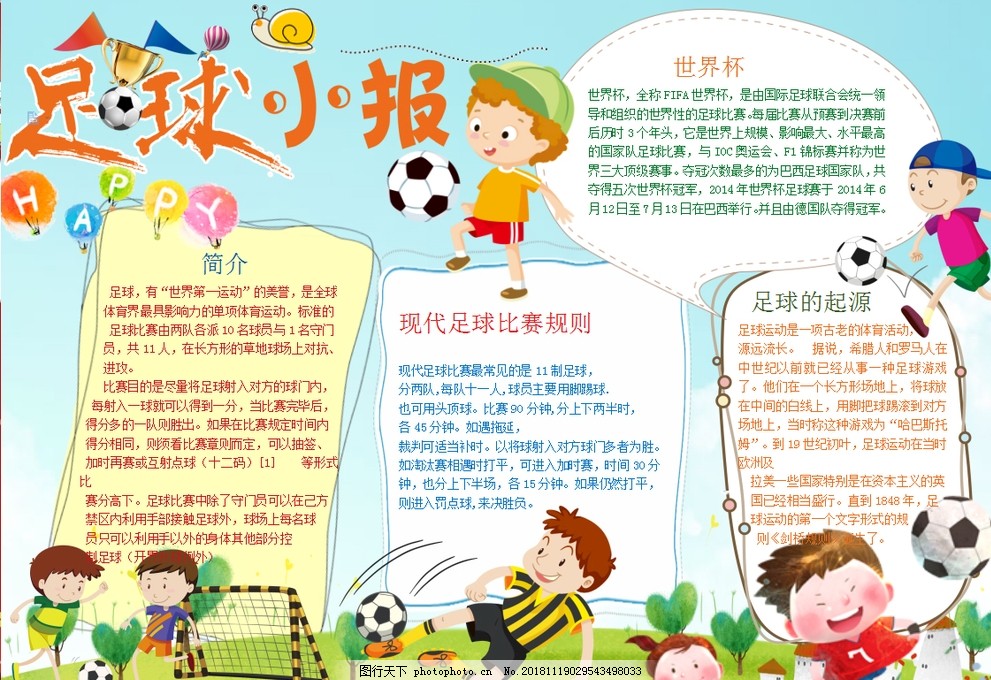 耐心与机会