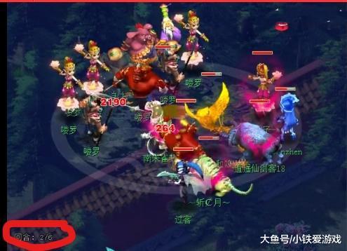 执行框架