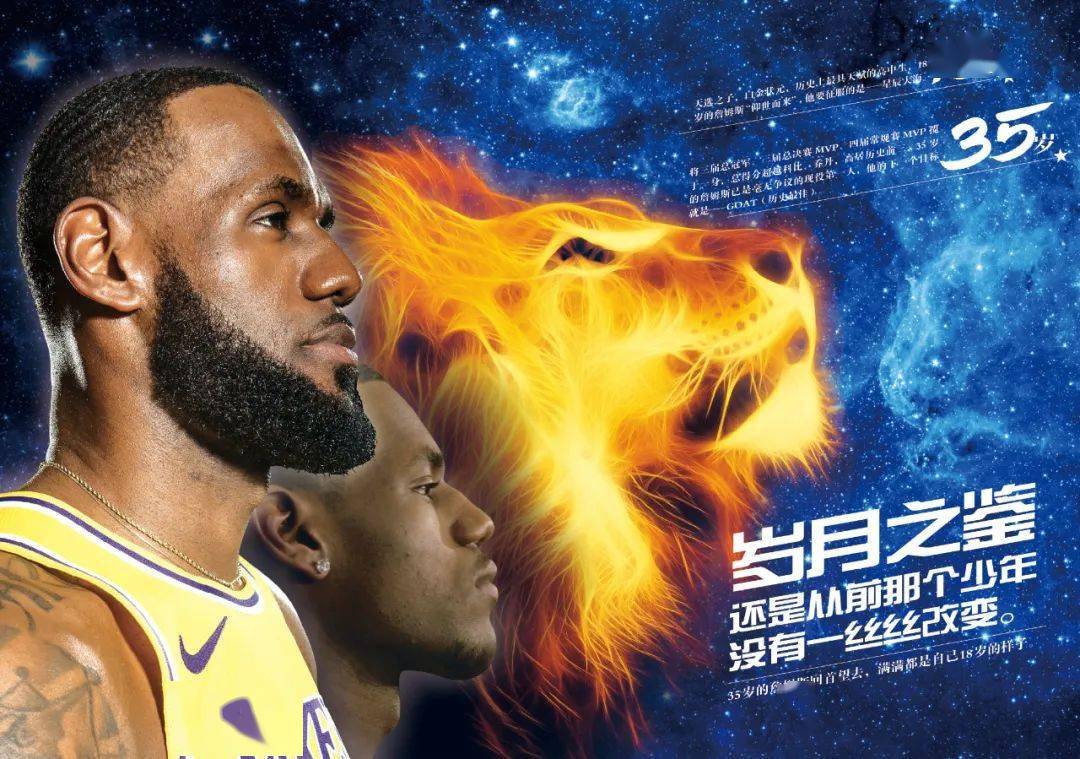 在为投手吃