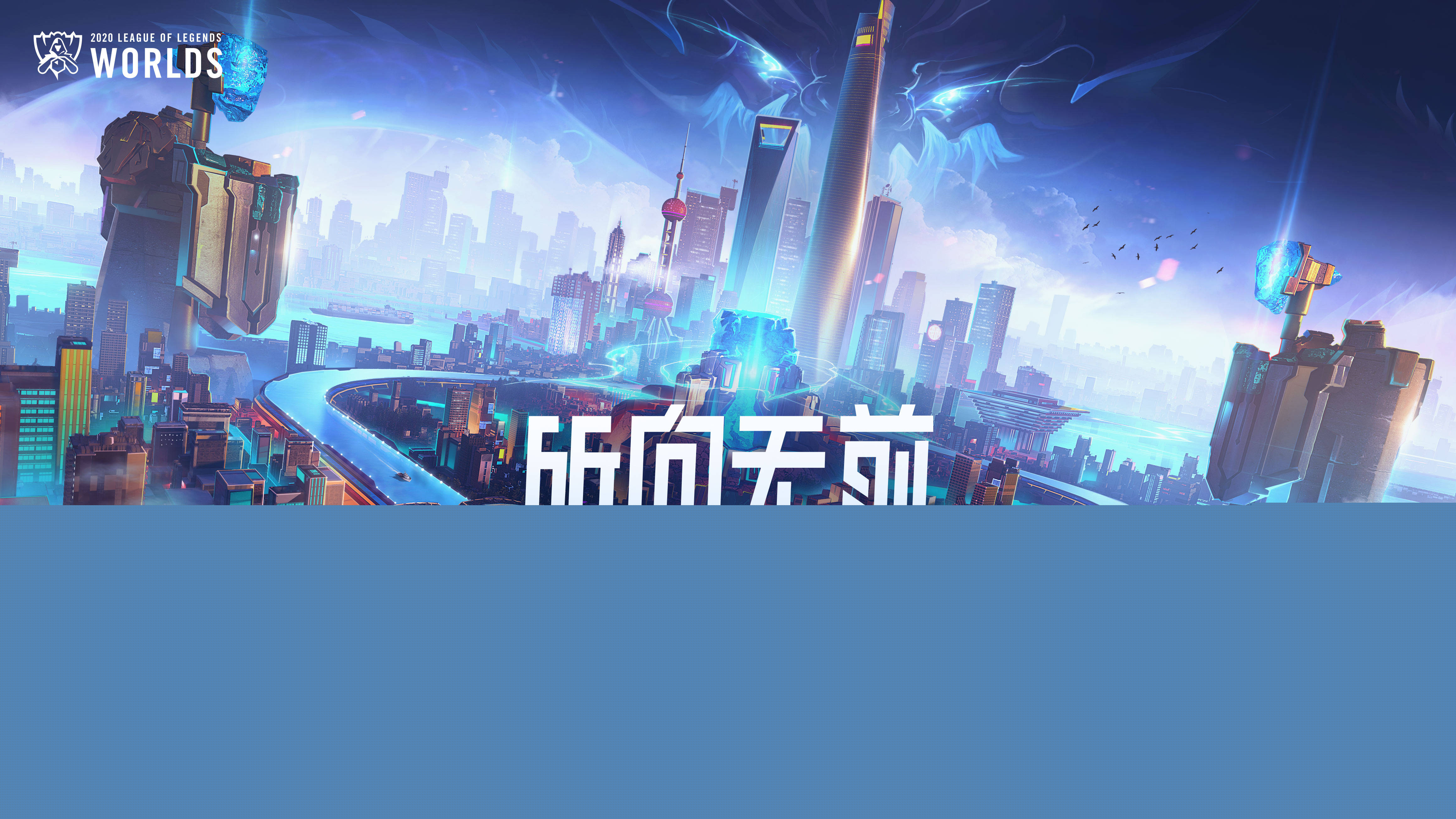 大的 大的