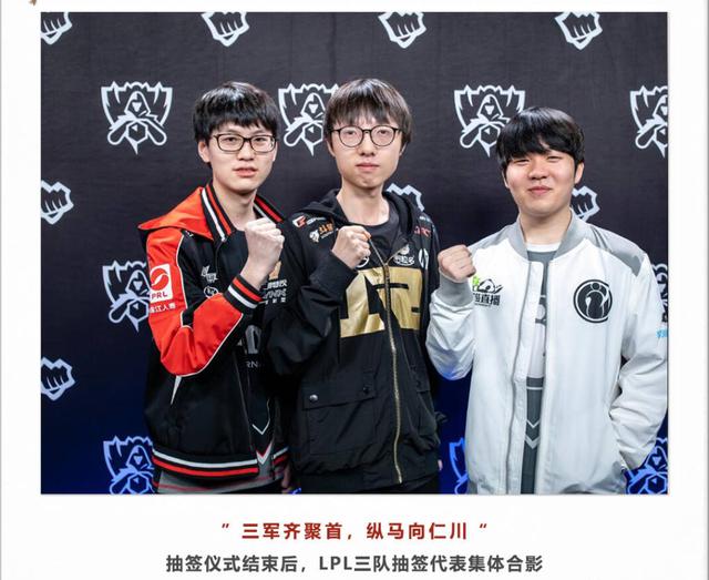 当一号位与 当一号位与